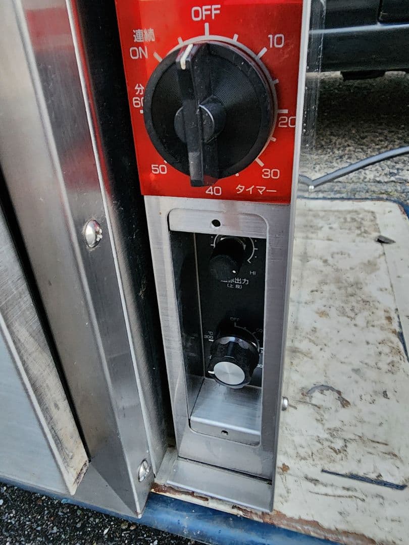 エイシン電機 品名電気天火 YG-40K 焼いも機 焼き芋 試運転のみ