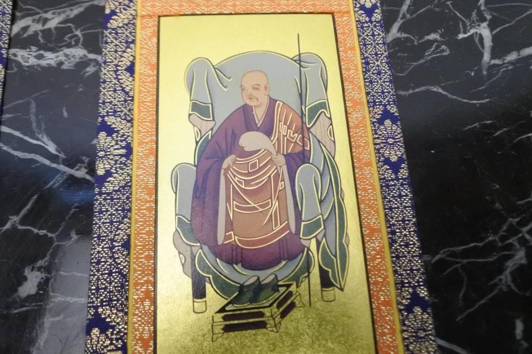 限定値下　未使用保管品　掛軸　臨済宗　仏具　1902