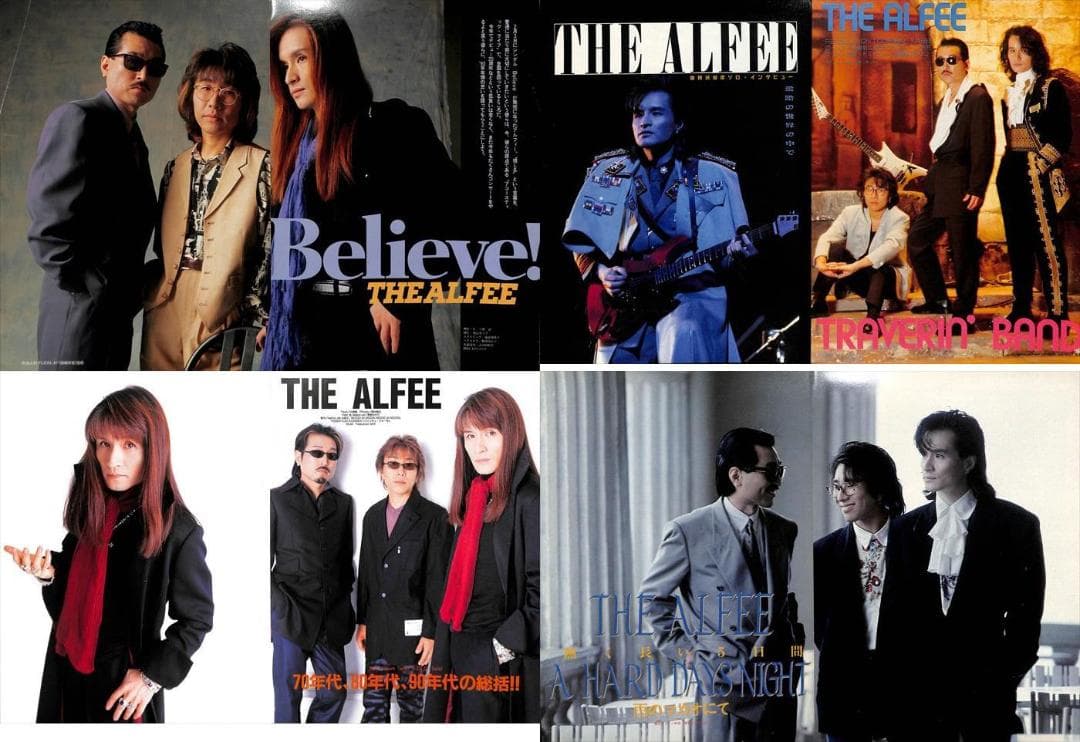 THE ALFEE アルフィー 切り抜き 376P ★高見沢俊彦