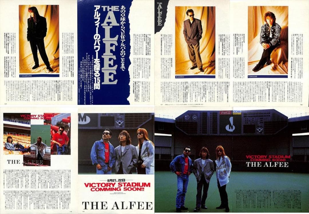 THE ALFEE アルフィー 切り抜き 376P ★高見沢俊彦