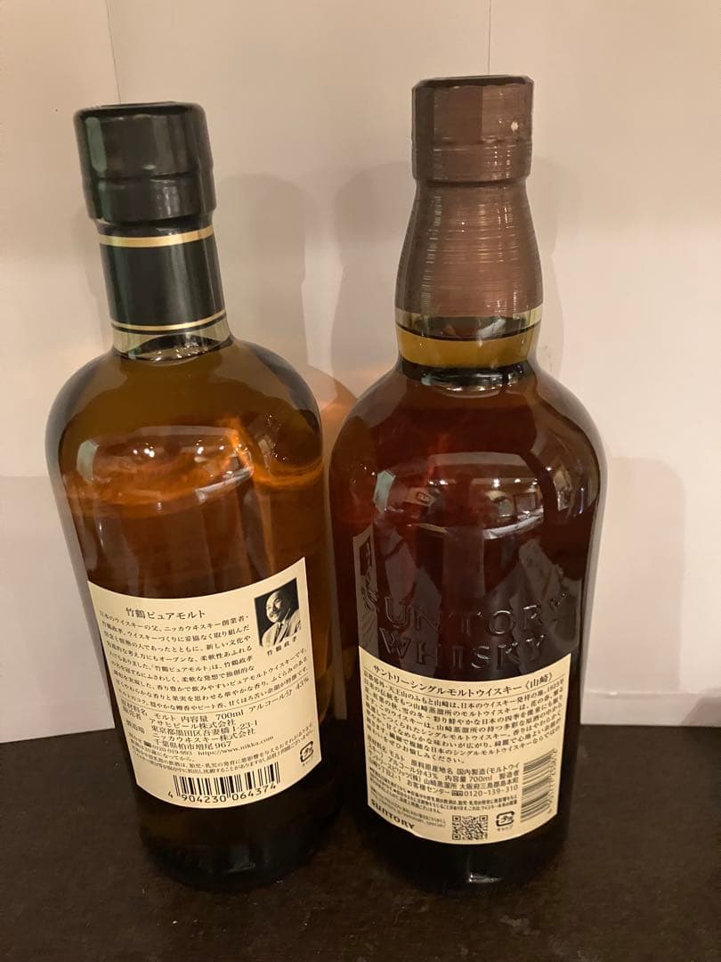て*ん様 山崎 竹鶴ウイスキー