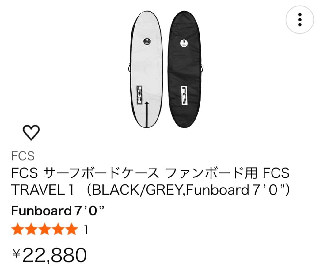 FCS サーフボードケース Funboard 7'0\