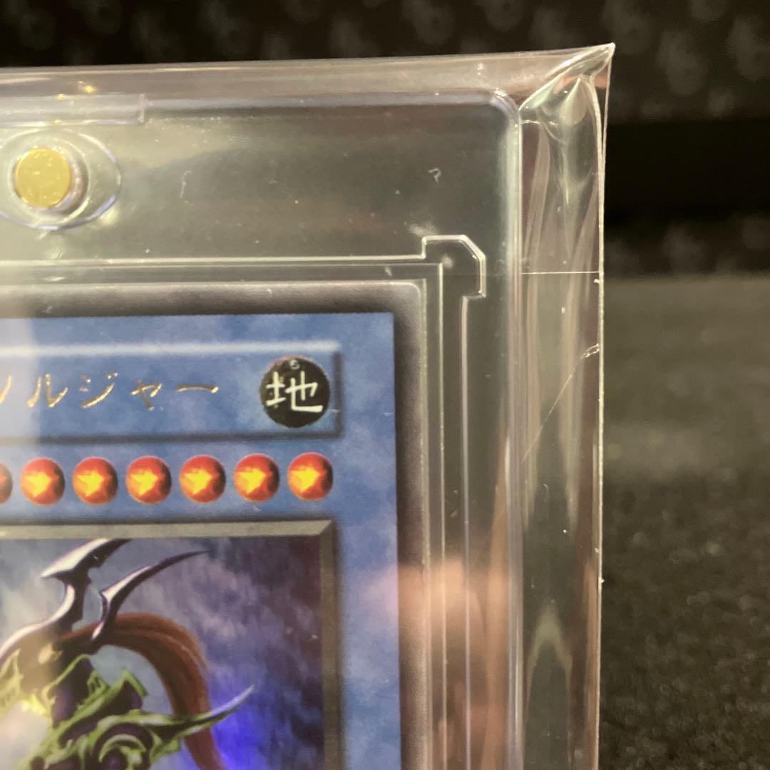 カオスソルジャー　※状態要参照【UR】FSNX01