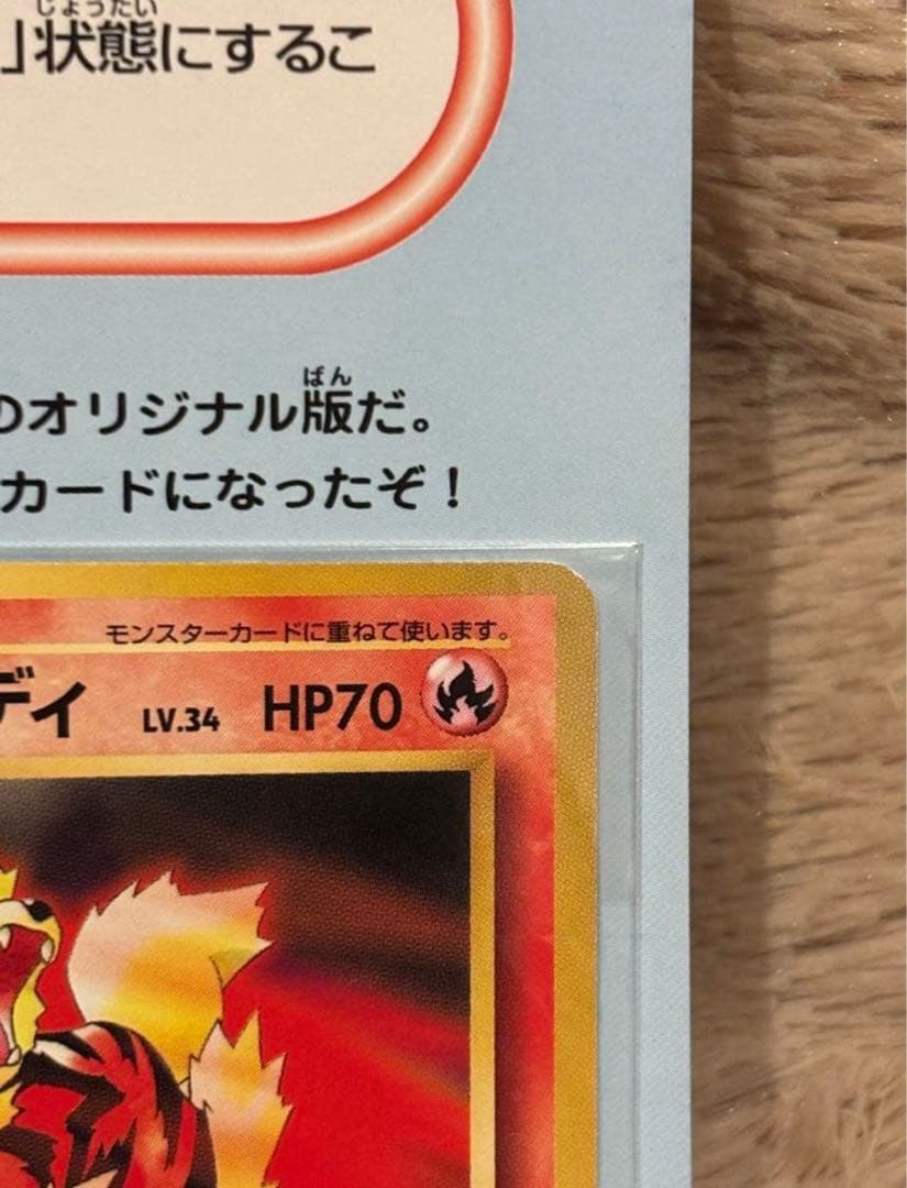 未開封 トヨタオートキャンペーン ピカチュウ ウィンディ ポケモンカードプロモ