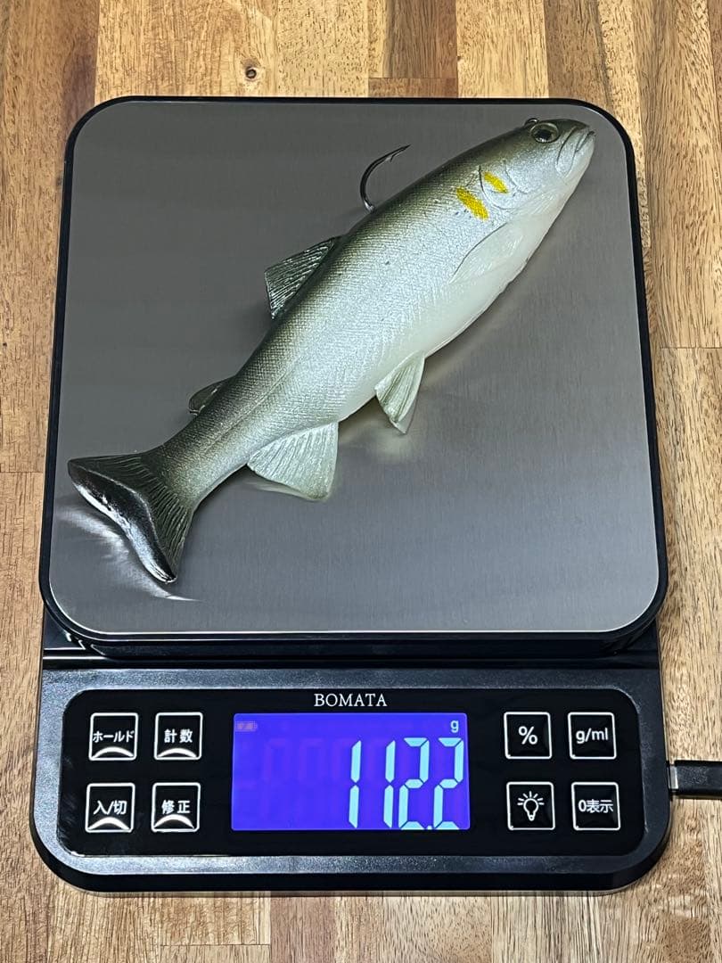 ハドルストン8インチROF-5 アユ