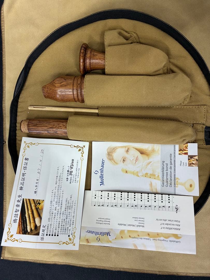 モーレンハウエル　アルトリコーダー　デンナー　5220