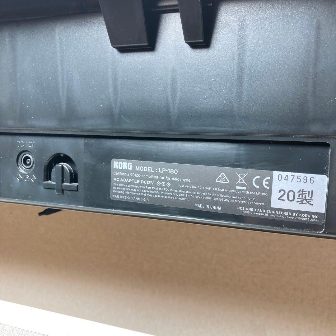 美品 KORG コルグ 電子ピアノ LP-180 88鍵 2020年製