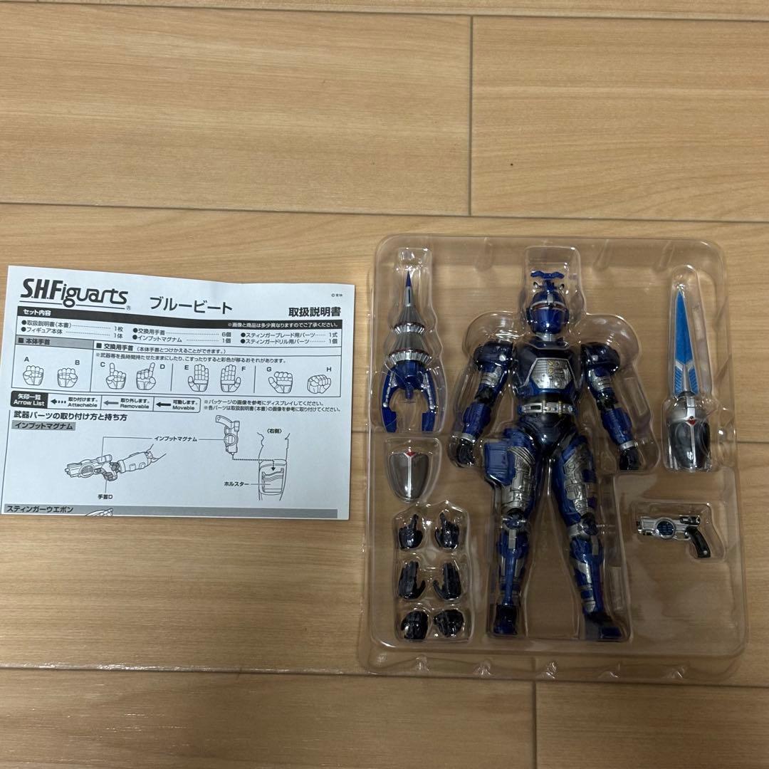 【美品】S.H.Figuarts ブルービート 重甲ビーファイター