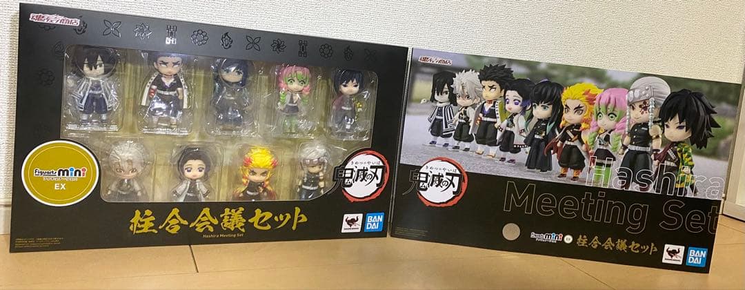 魂ウェブ商店限定品　鬼滅の刃 Figuarts mini 柱合会議セット