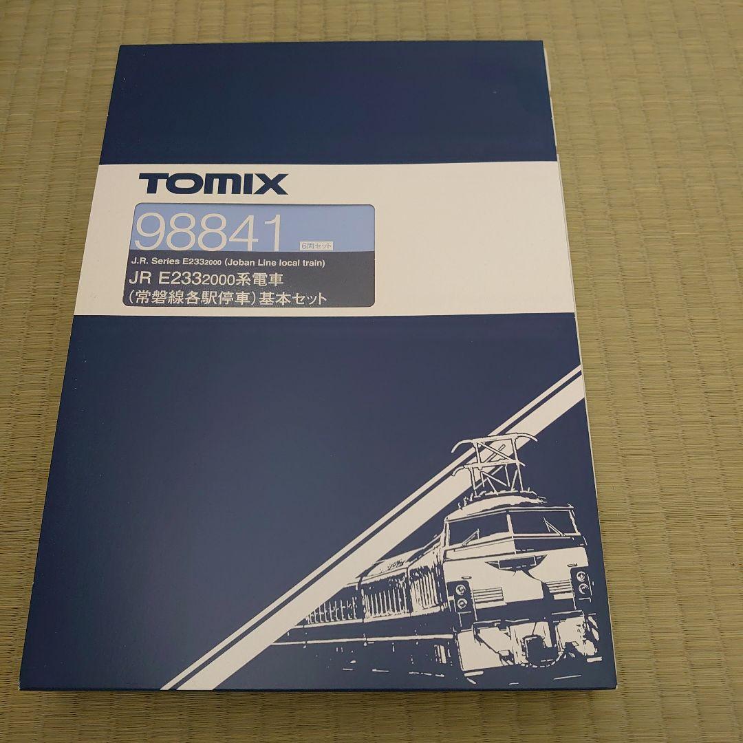 TOMIX JR E2332000系 基本セット・増結セット