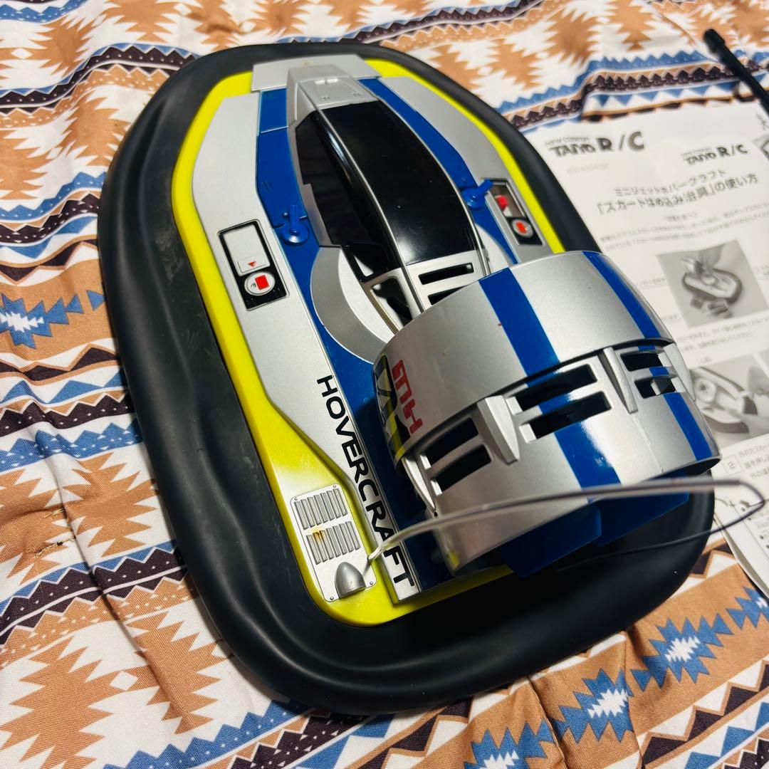 非売品　ラジコン　ミニジェットホバークラフト　おもちゃ　レトロ　レア