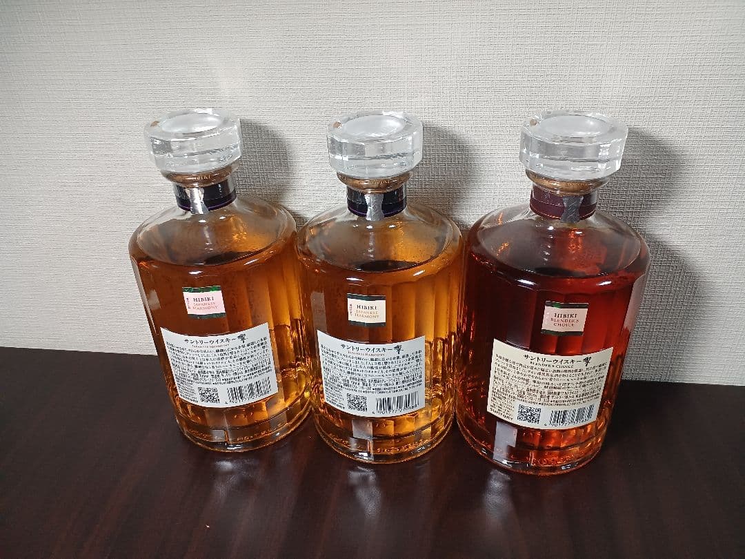 【美品】響ウイスキー３本セット