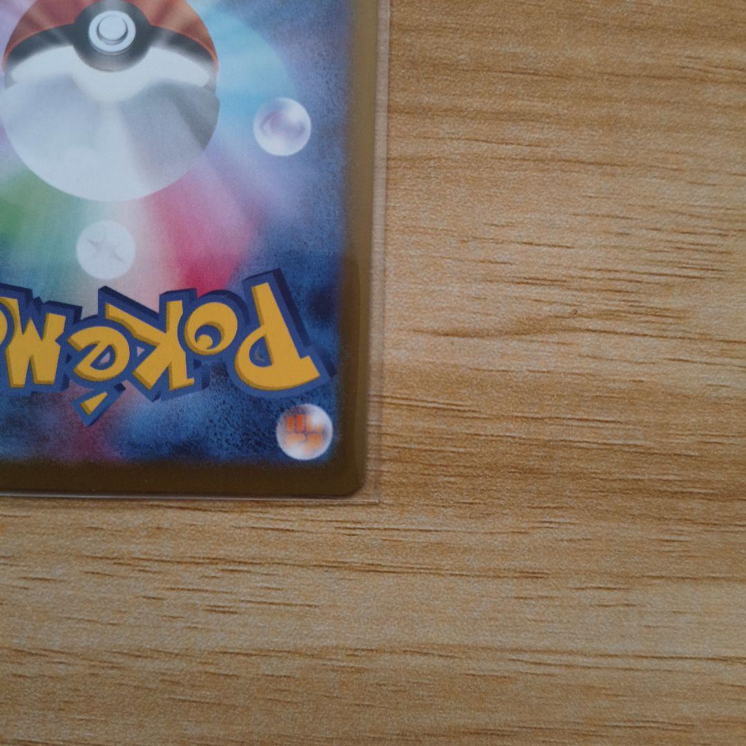 メガジガルデex mur おまけ付き