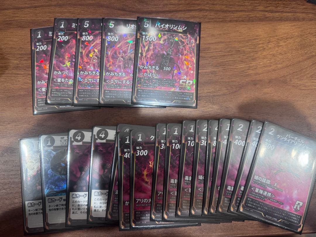 蟲神器　引退品　デッキ+汎用LR