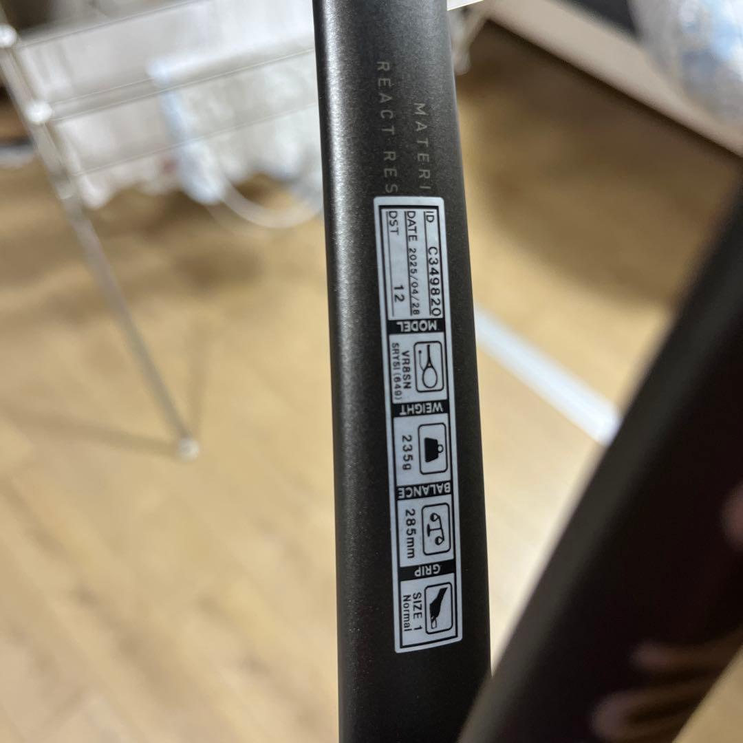 【新品　未使用品！】YONEX ボルトレイジ8S カスタムフィット！