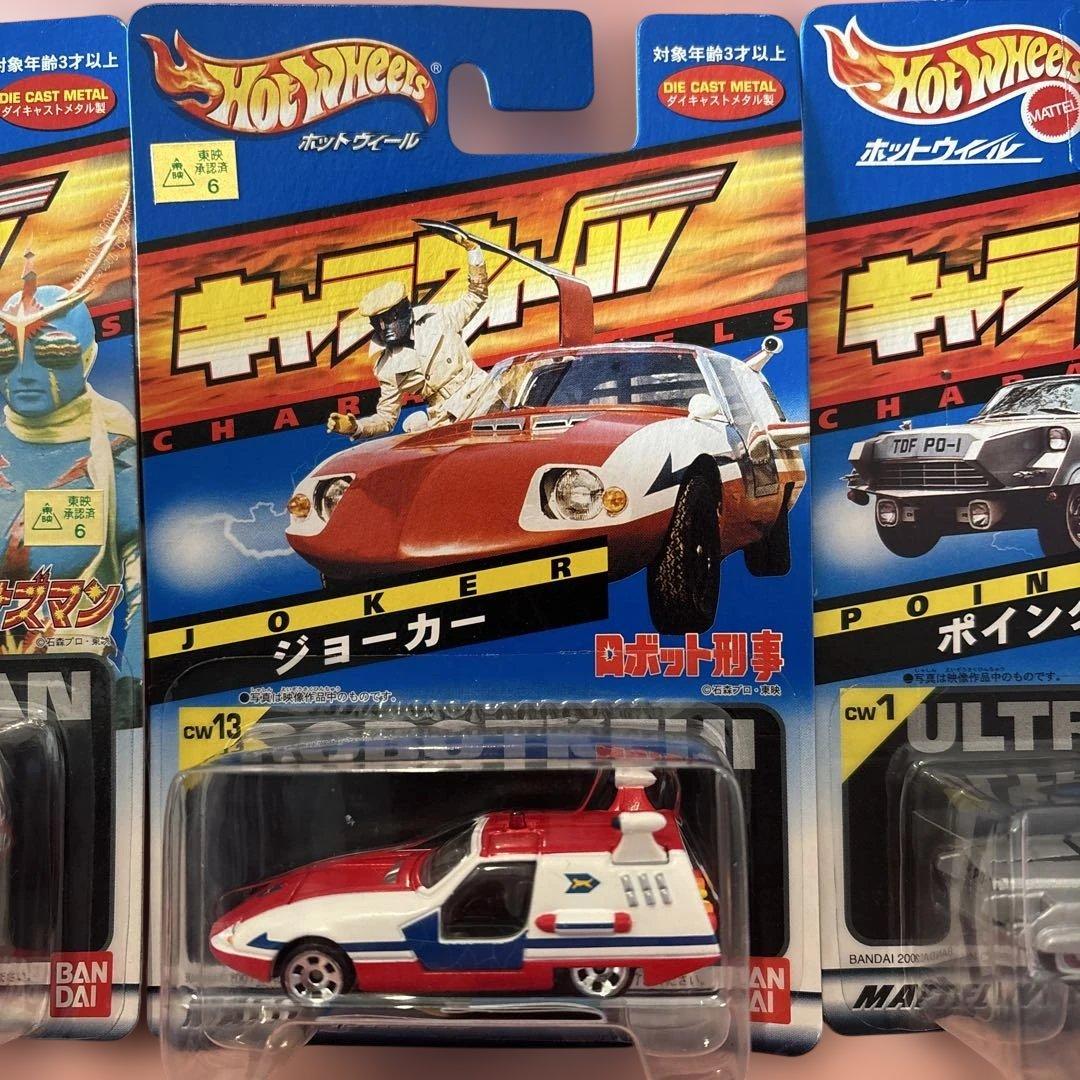 ホットウィール（キャラウィール）特撮ミニカーセット（6台）