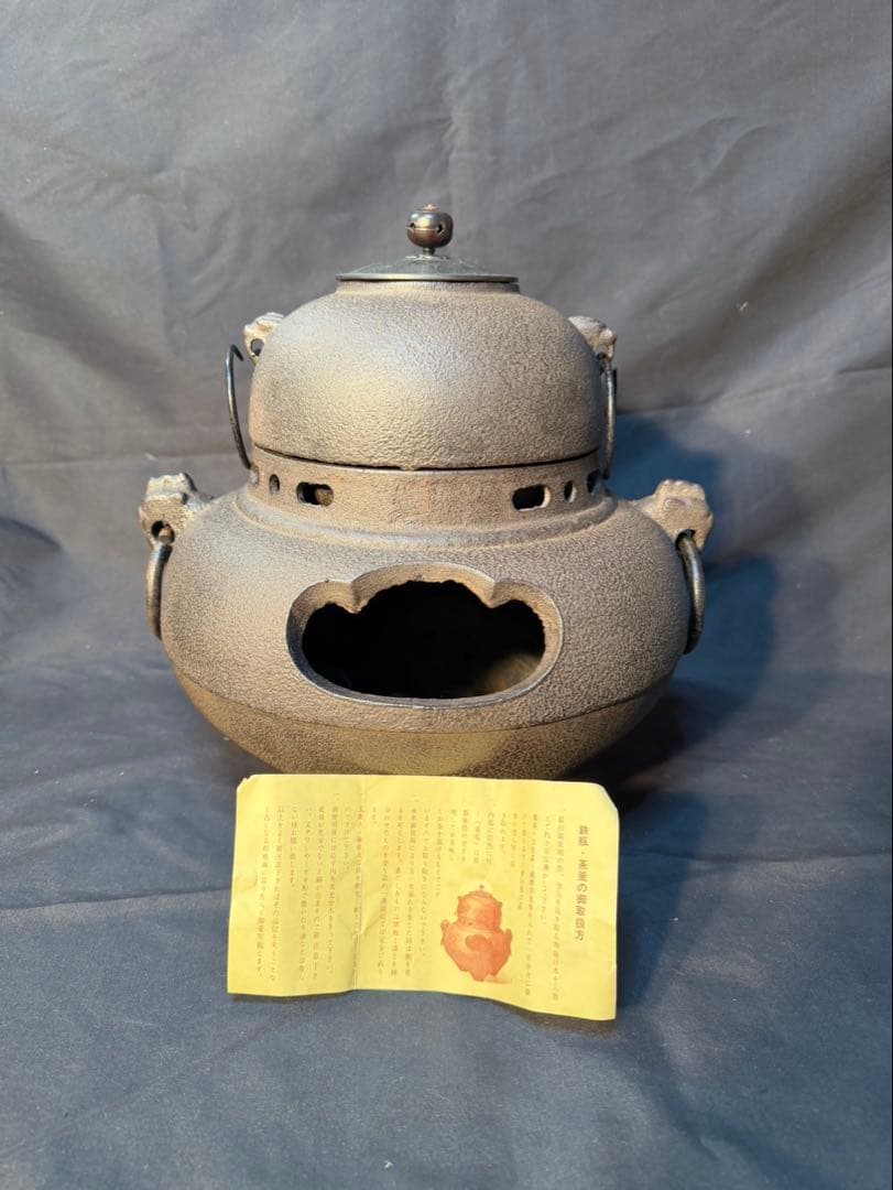 茶釜 風炉釜 茶道具 鉄器 古道具 茶道 風炉 骨董 アンティーク