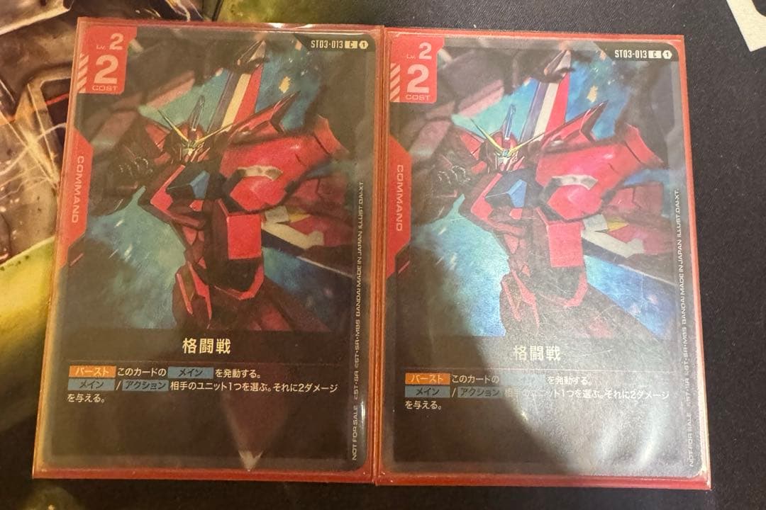 ガンダムカードゲーム　格闘戦　2枚セット チャンピオンシップ参加賞パックプロモ