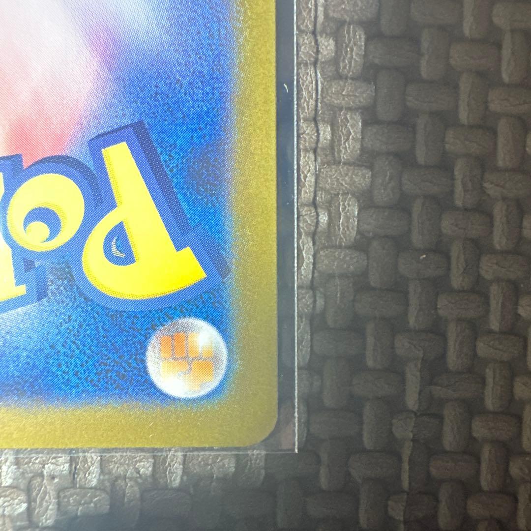 センタリング良好　メガリザードンX ex SAR ポケモンカードゲーム