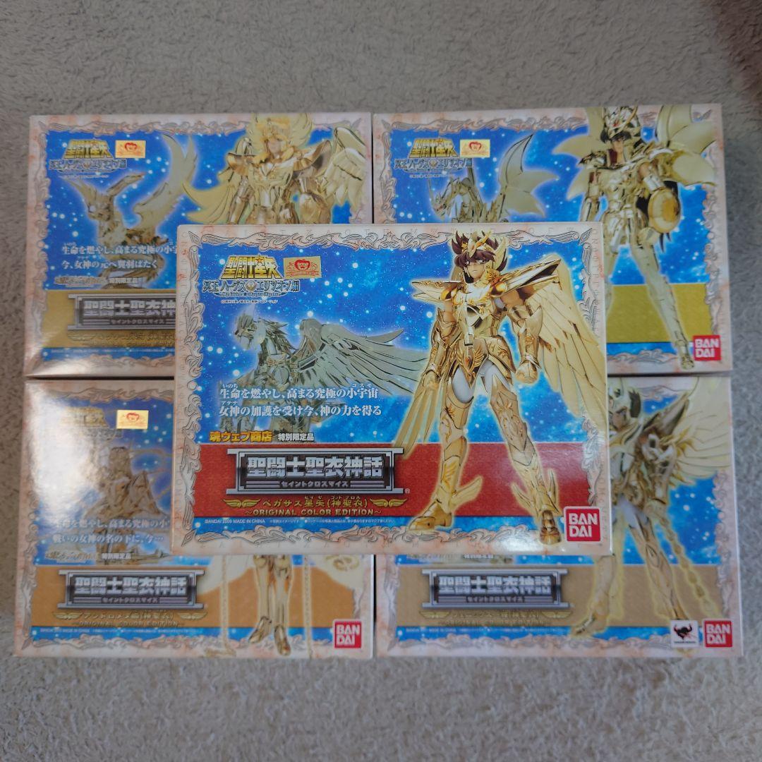 聖闘士聖衣神話　神聖衣oce　5体セット