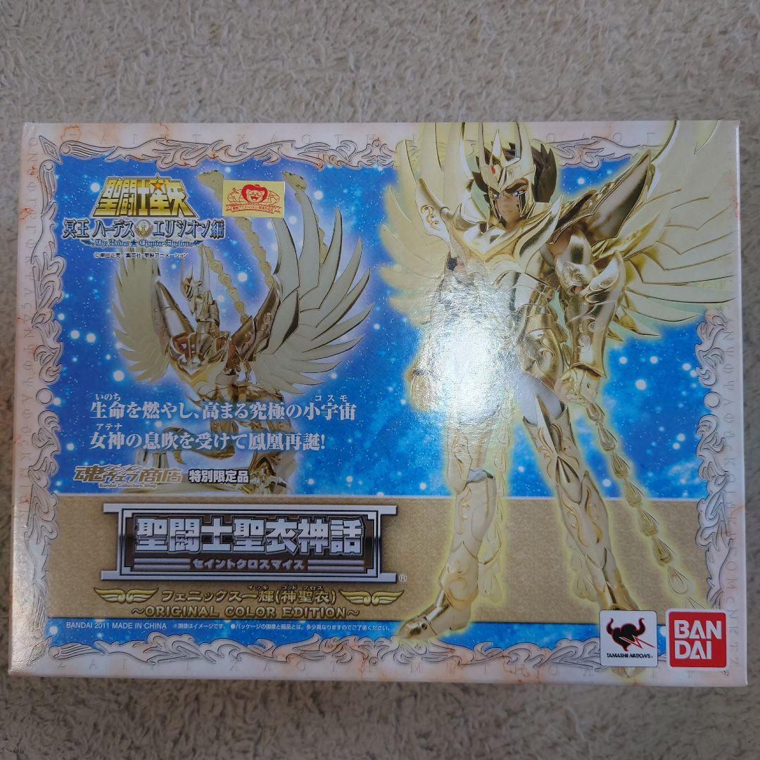 聖闘士聖衣神話　神聖衣oce　5体セット