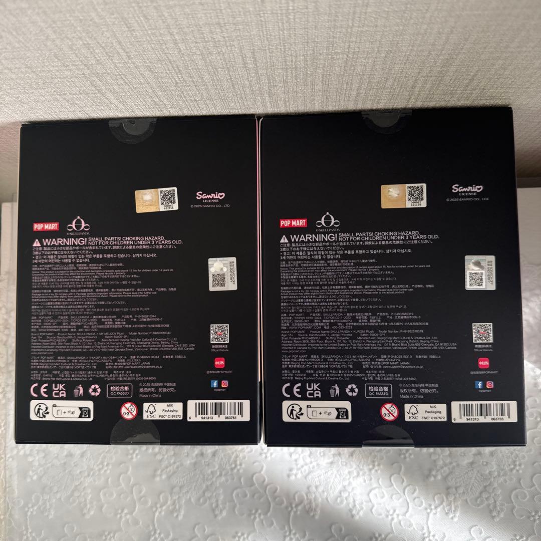 My Melody & Kuromi SKULLPANDA ぬいぐるみセット