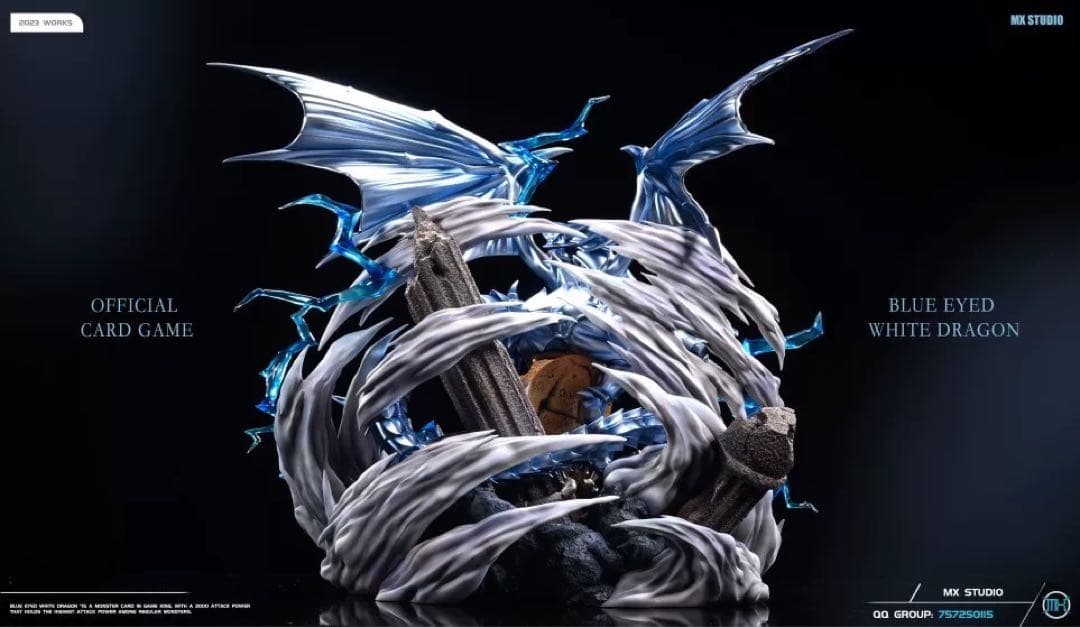 遊戯王ガレージキット　Blue Eyed White Dragon フィギュア