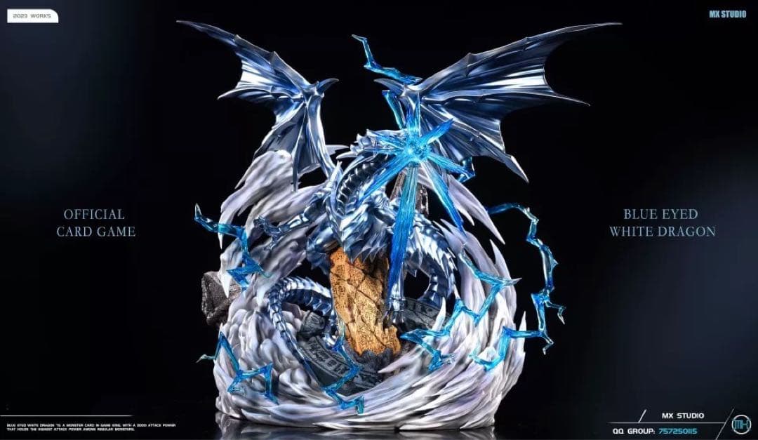 遊戯王ガレージキット　Blue Eyed White Dragon フィギュア