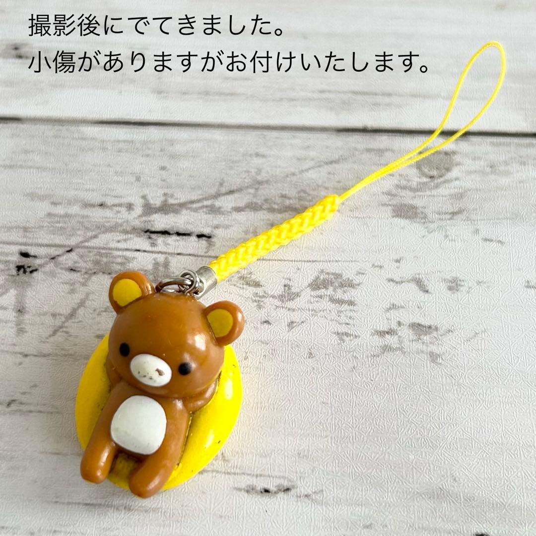 リラックマ ぬいぐるみ マスコット ストラップ キーホルダー フィギュア 文房具