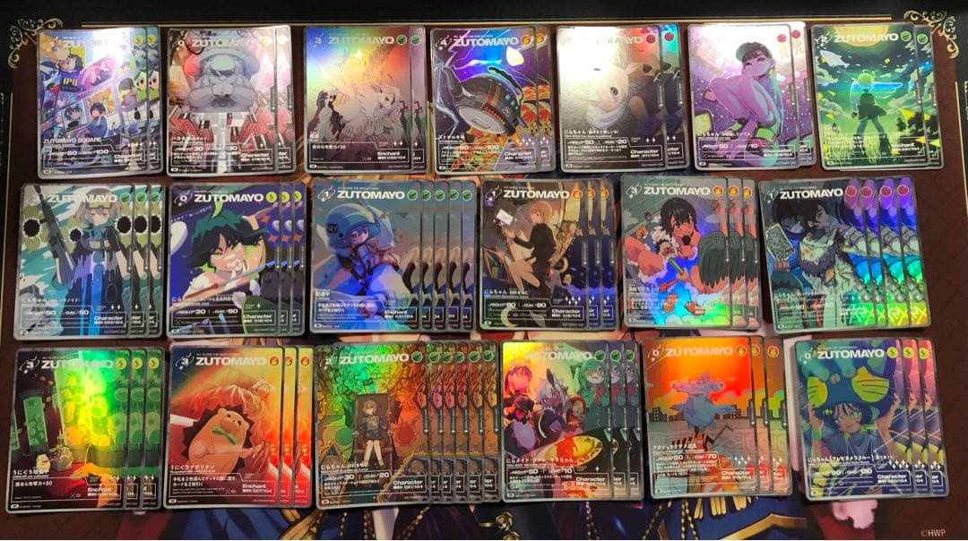 ずとまよカード sr ur ZUTOMAYO CARD にらちゃん 計88枚