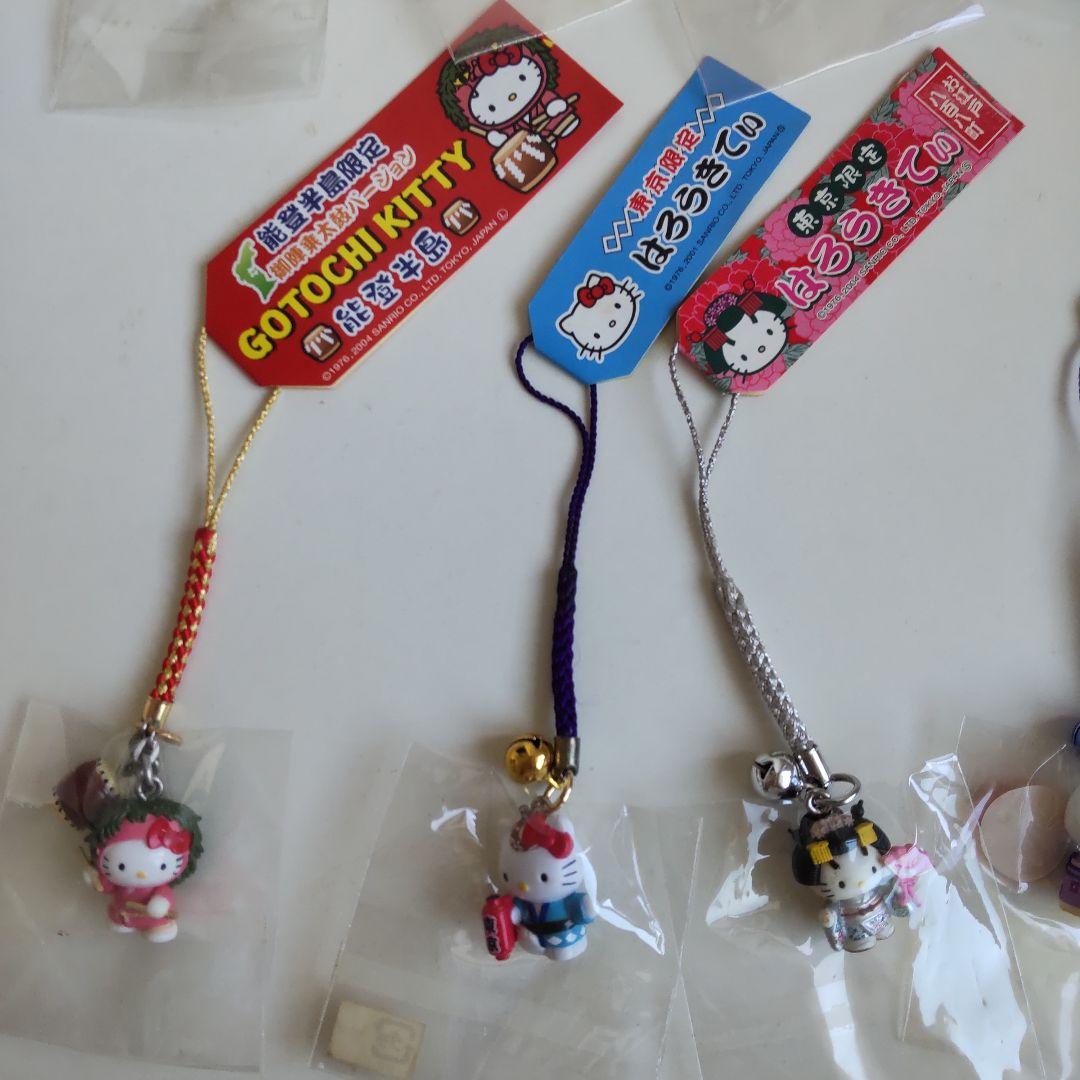 ご当地キティ　ストラップ　9個セット