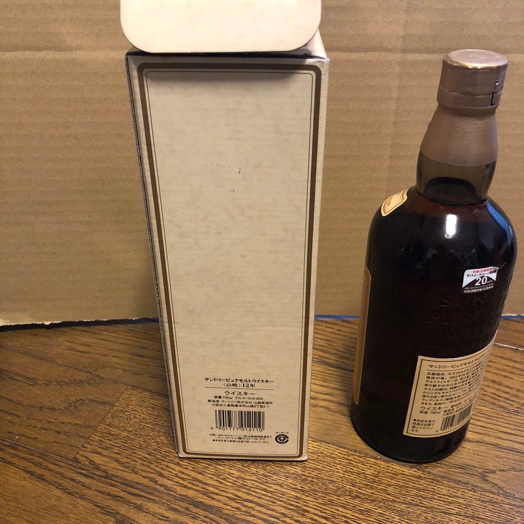 ウイスキー Suntory Yamazaki 12 Years Single Malt
