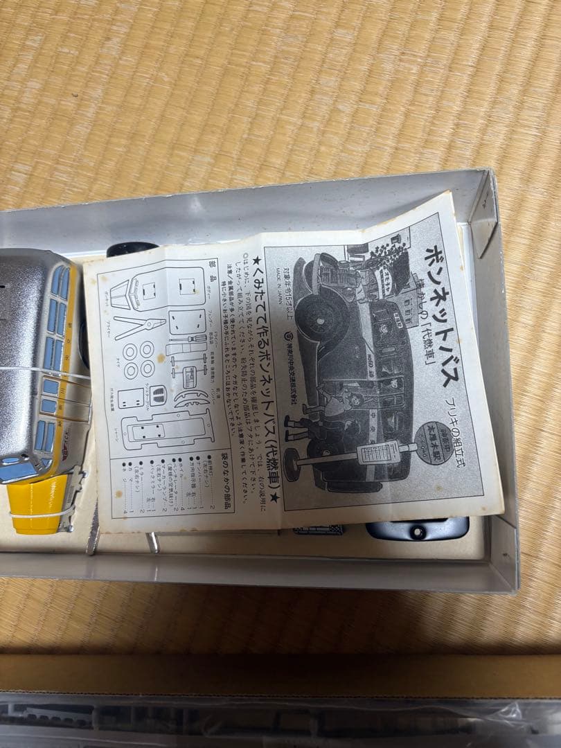 LEOPOLD とかなちゅうバス