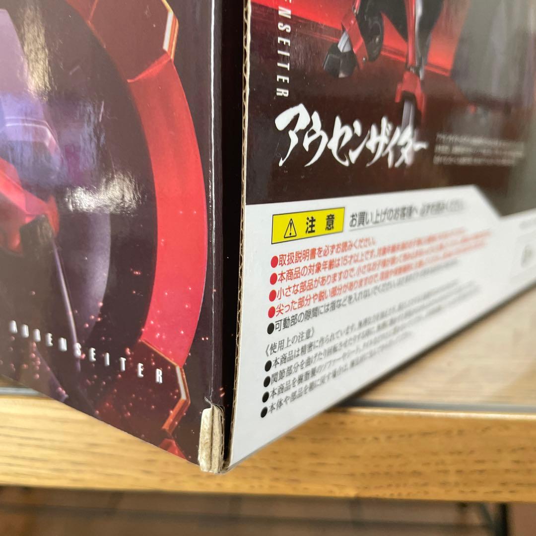 ダイゼンガー&アウセンザイター 超合金魂 GX-46R