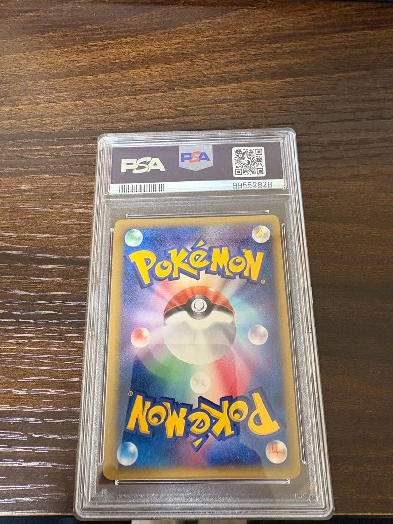 ミロカロス δ ★ 拡張パック さいはての攻防 013/068 psa9