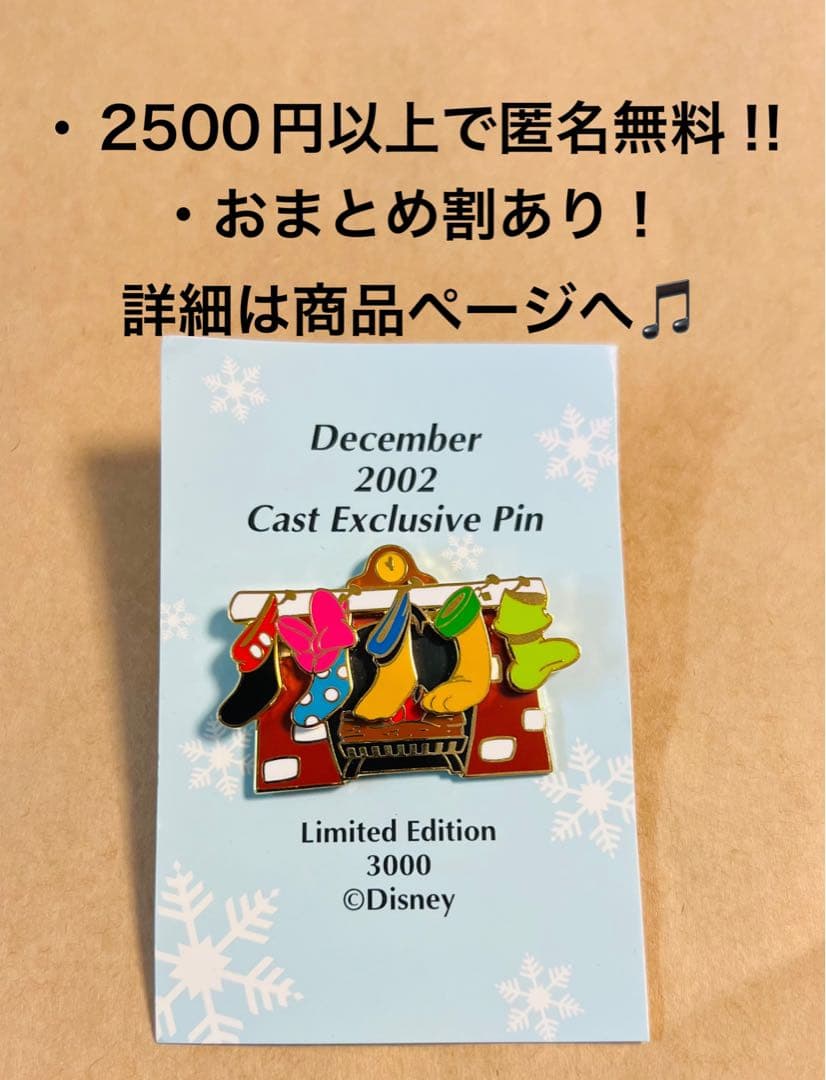 2723.昔の海外ディズニーランドアナハイムキャストピンクリスマスストッキング