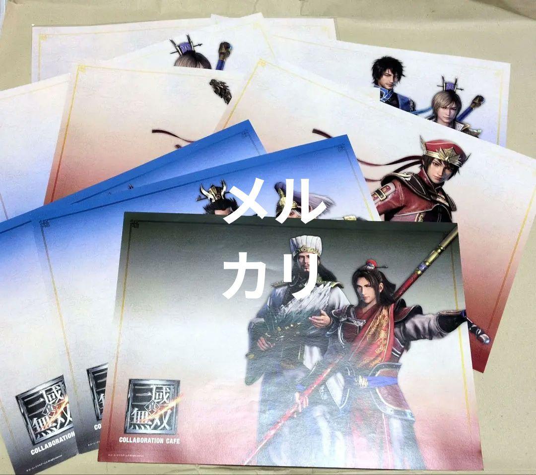 Cafe限定 三國無双　ランチョンマット 諸葛亮、周瑜、曹操、袁紹、陸遜など　6