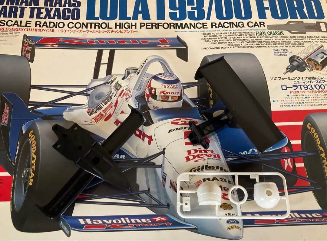 絶版 タミヤ 1/10 ローラT93 フォード LOLA T93/00 FORD