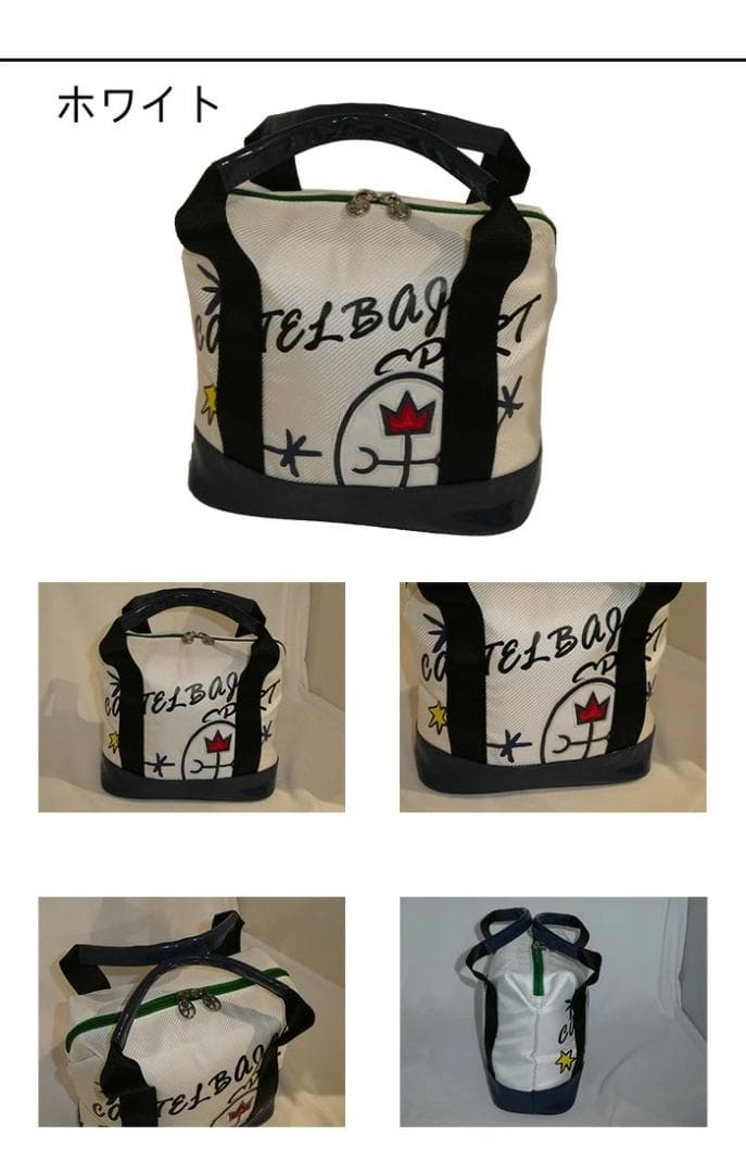 カステルバジャック カートバッグ 7235381304 ホワイト