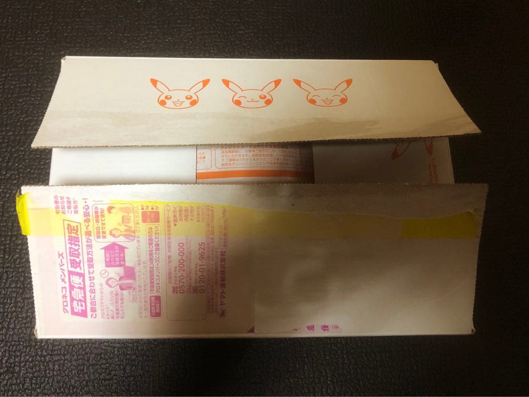 ポケセン産 25thAnniversaryCollection プロモ4パック付