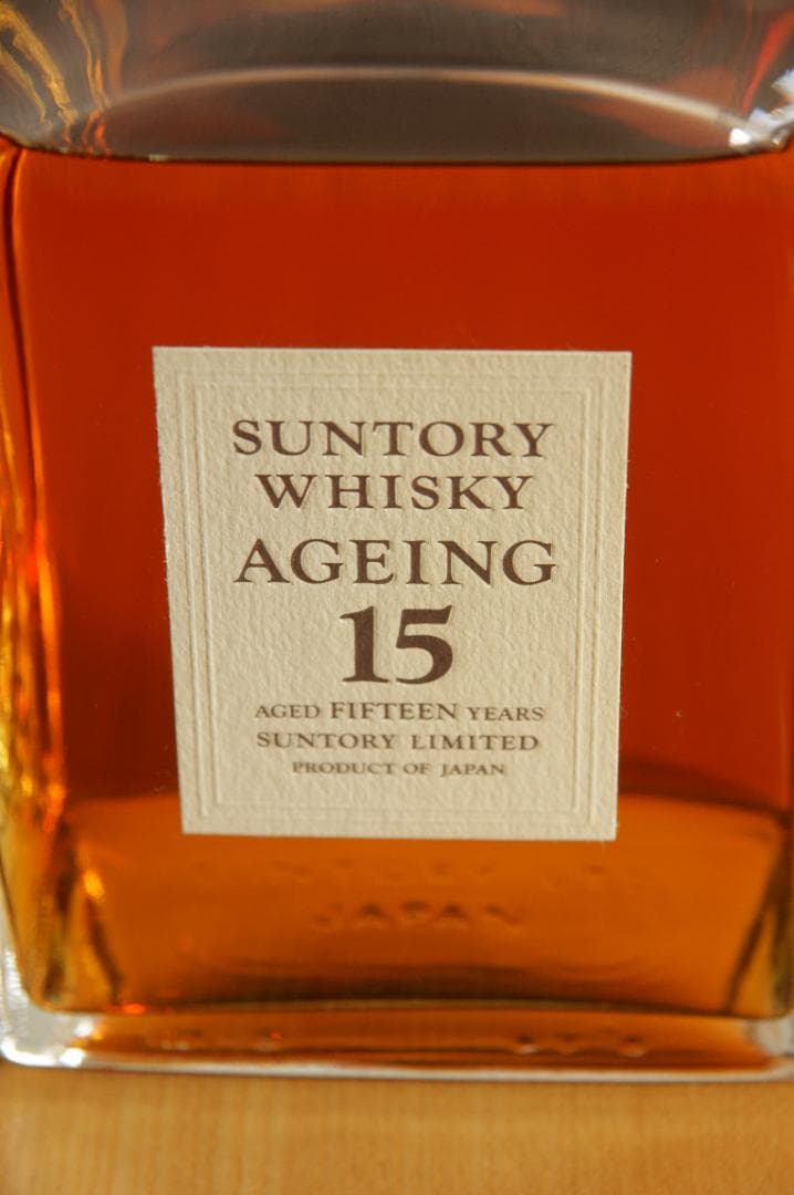 サントリーウイスキー エイジング15