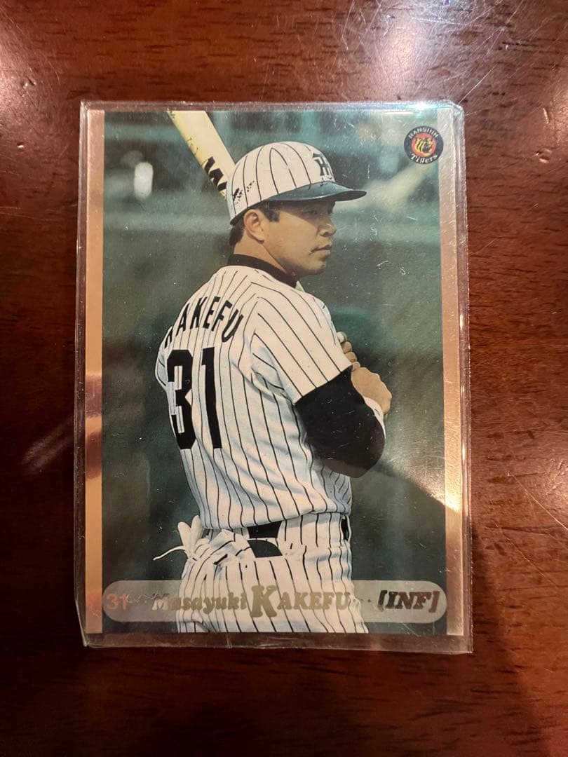 【超希少】baseball magazine掛布雅之カード