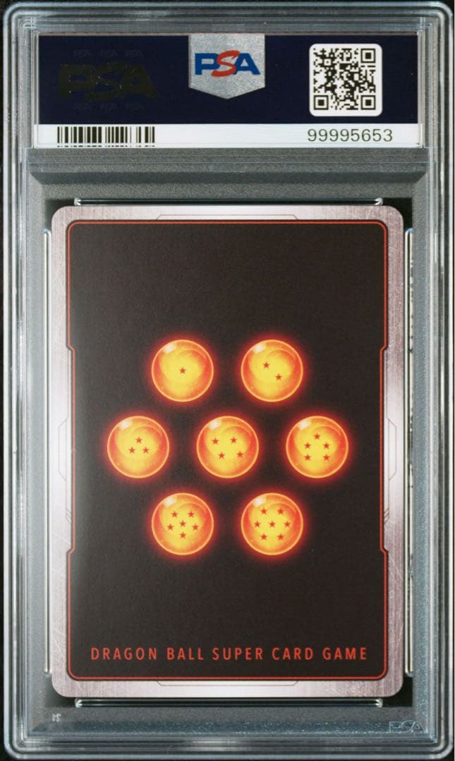 ドラゴンボール ダイマツリ プロモ　PSA10 連番　2枚セット