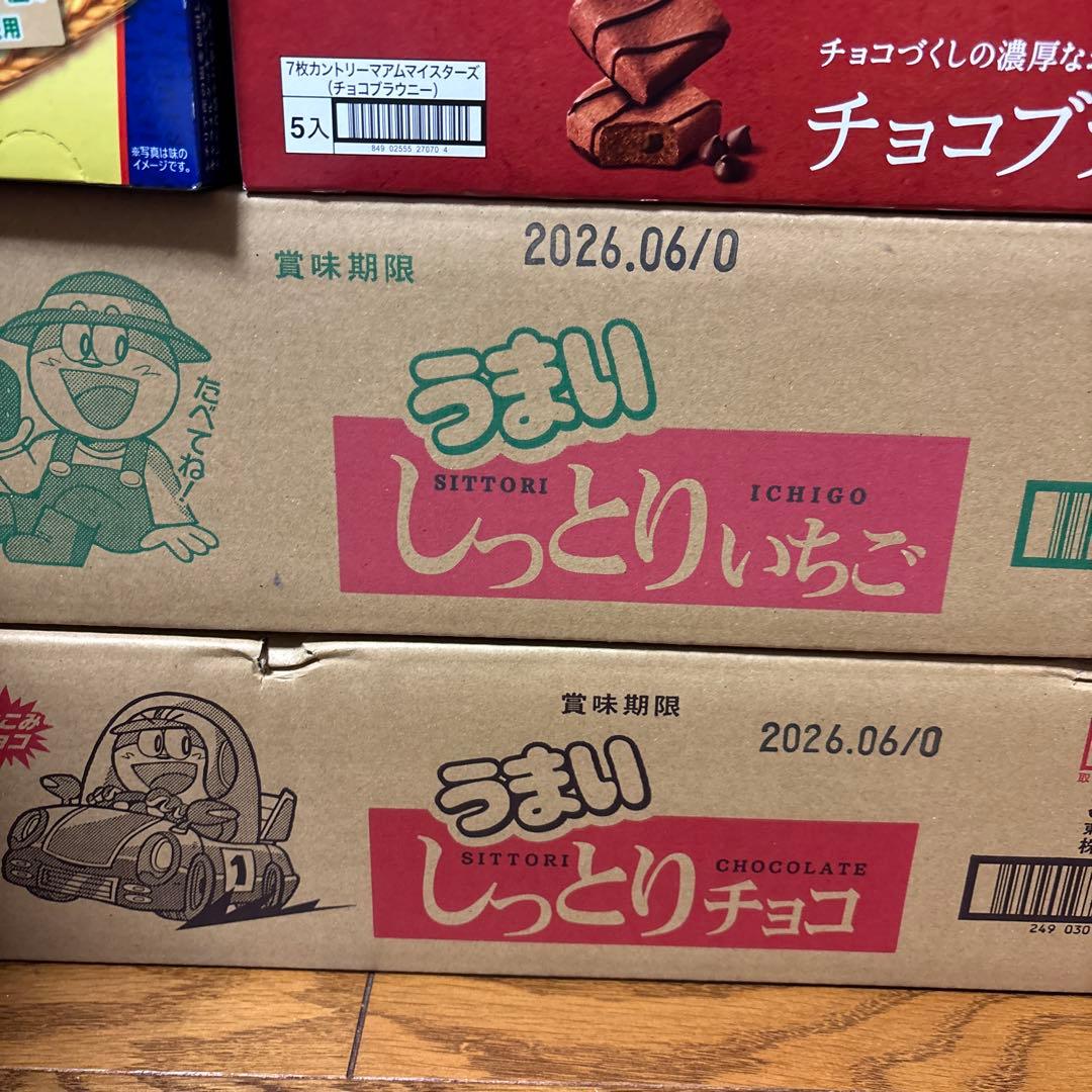 パブロ、チーズケーキ、苺ケーキ、カントリーマアムチョコブラウニーガブリチュウ