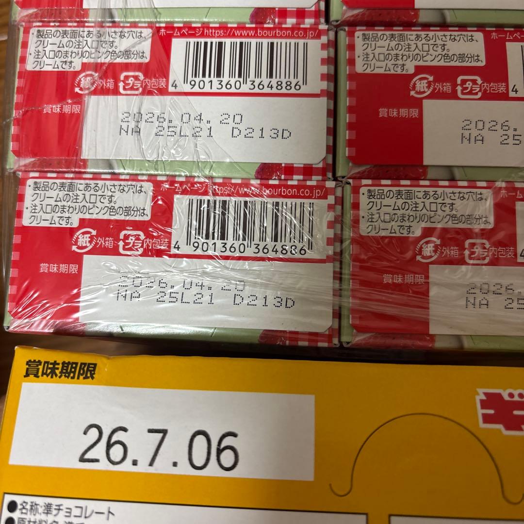 パブロ、チーズケーキ、苺ケーキ、カントリーマアムチョコブラウニーガブリチュウ