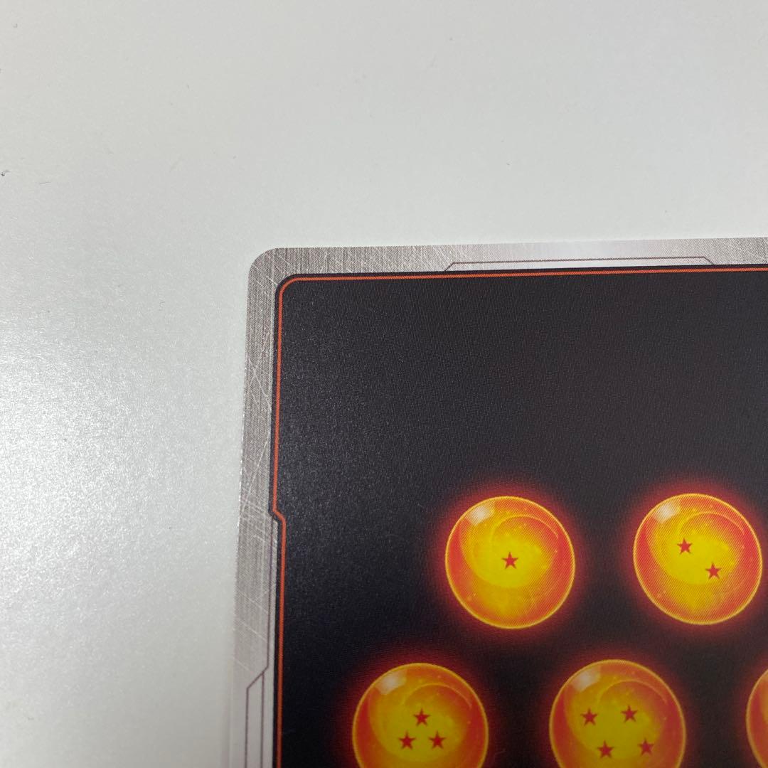 マンガブースター02 孫悟飯 少年期 R パラレル SB02-006