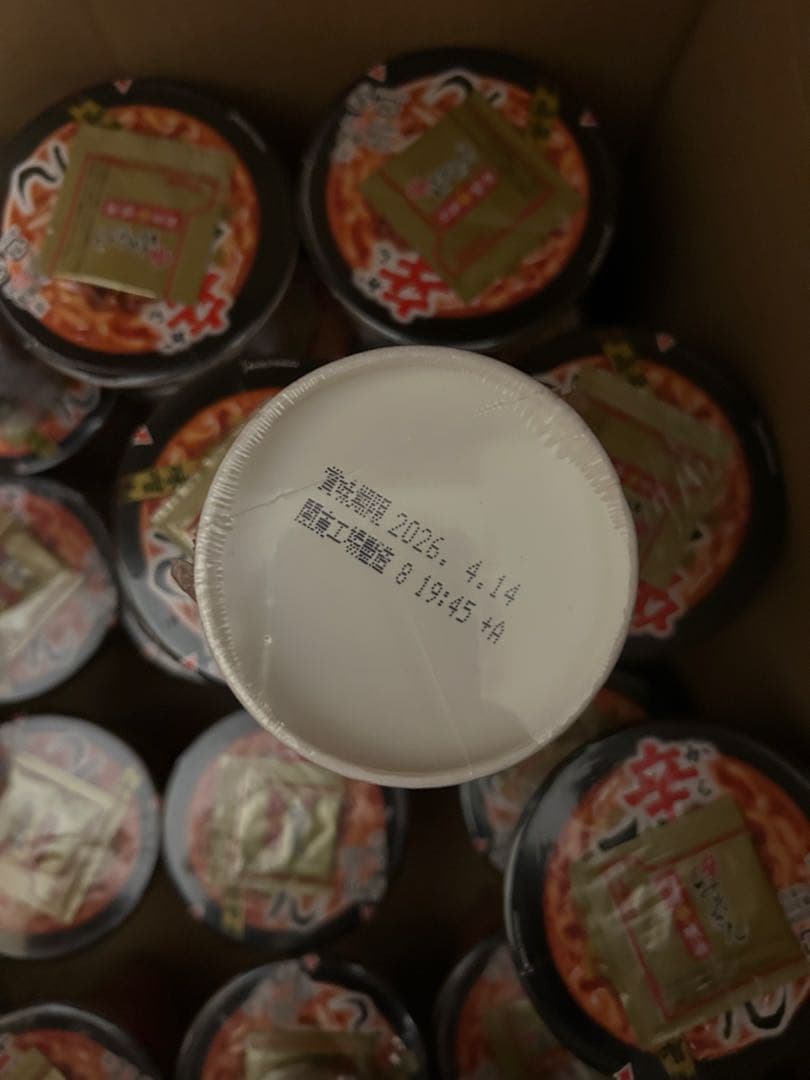 辛みそきん50個セット