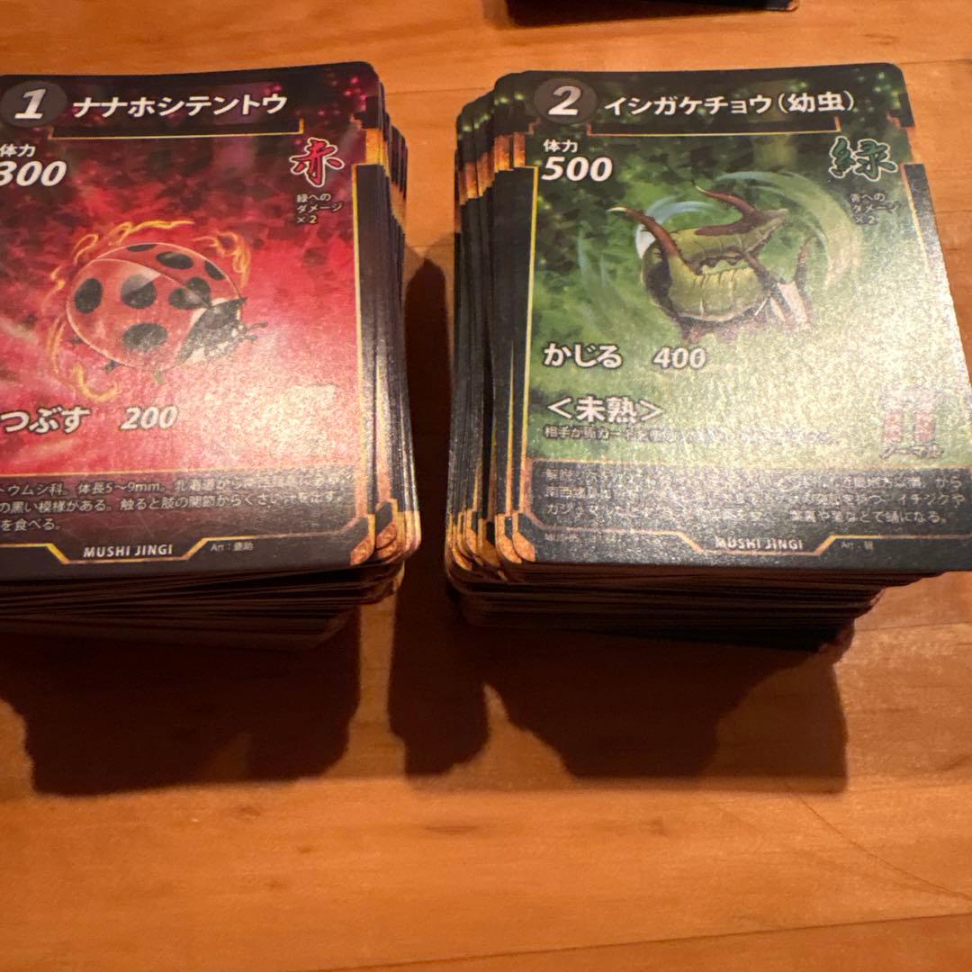 蟲神器まとめ売り