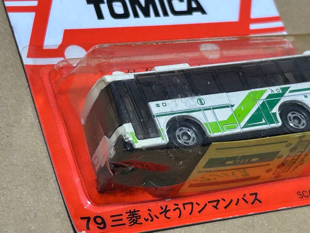 トミカ 三菱ふそう ワンマンバス 仙台市営バス