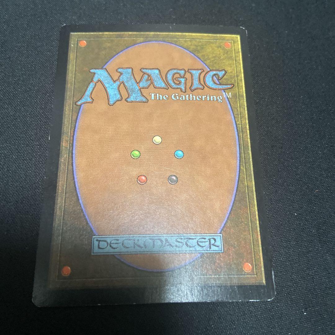 MTG 日本語　中心部の防衛　foil